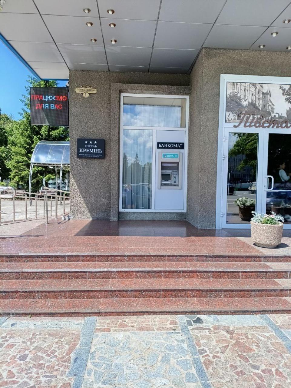 Kremin Hotel Kremençuk Dış mekan fotoğraf